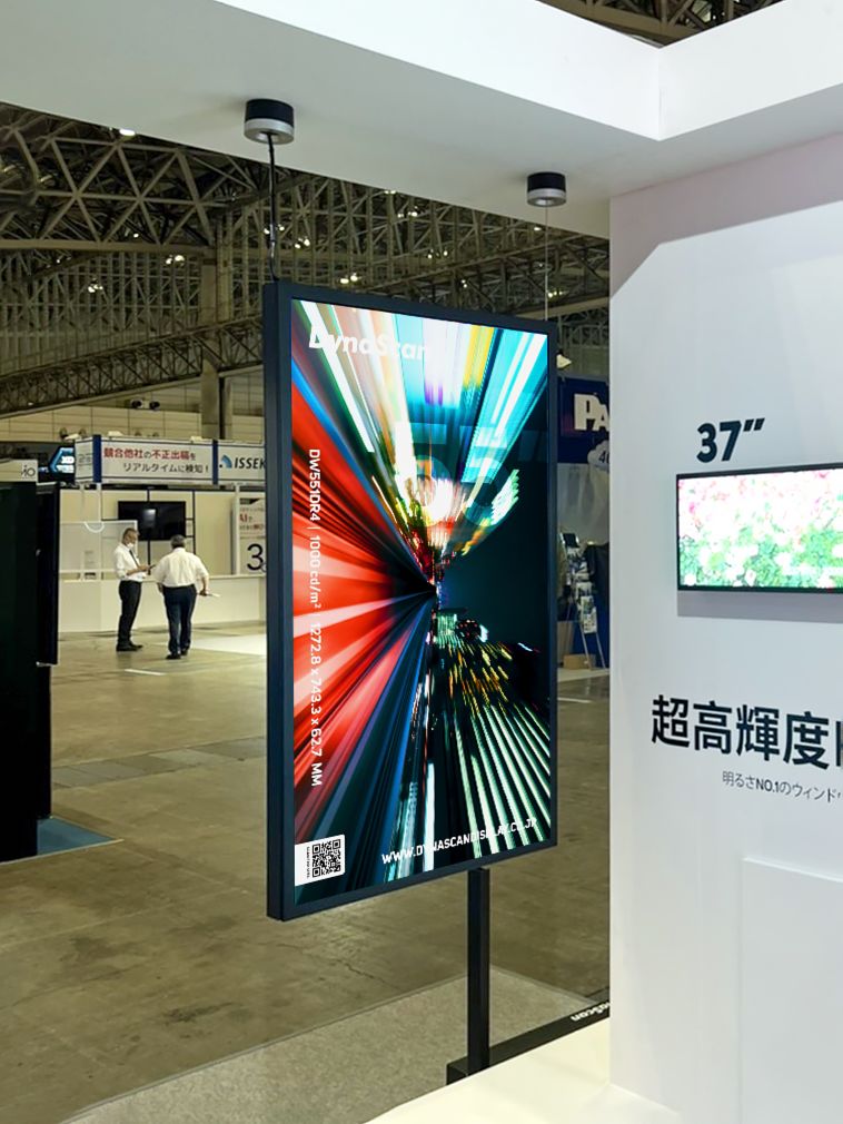 Écran pour affichage dynamique LCD 75, 4500 nits, rétro-éclairage